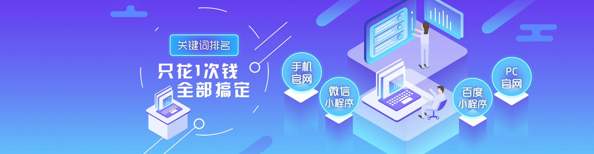 喜德sem主管