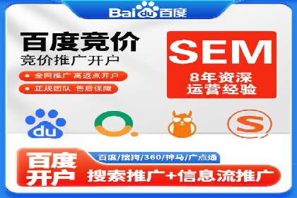 sem竞价托管代运营——广告优化的典范案例